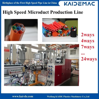 80m/min 120m/min Microduct Bundles Production Line PLC Control