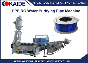 Máy làm ống LDPE chuyên nghiệp Máy làm ống RO tốc độ cao