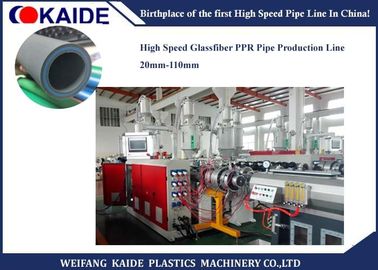 Dây chuyền sản xuất ống nhựa hiệu quả cao 20mm-110mm Máy làm ống PPR Glassfiber