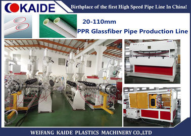 Máy ép đùn ống PPR hiệu quả cao 3 lớp cho vật liệu PPR cốt sợi