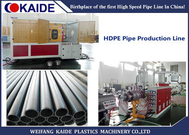 Máy ép đùn ống đồng 3 lớp / Máy sản xuất ống nhựa nhiều lớp 20-110mm KAIDE