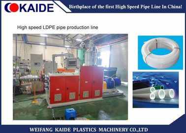 Máy làm ống LDPE tốc độ cao 12m / phút 20m / phút 30m / phút ISO được phê duyệt