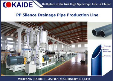Máy ép đùn tự động điều khiển PLC PP / Dây chuyền ép đùn ống PP 50-110mm