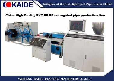 Máy ống tường đơn tốc độ cao cho ống nhựa PVC PP PE 12-50mm
