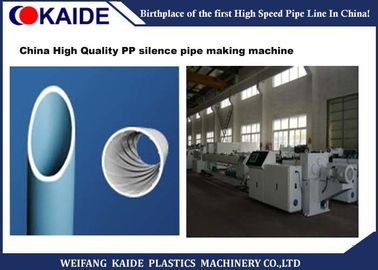 Dây chuyền sản xuất ống PP hiệu quả cao / Dây chuyền sản xuất ống thoát nước siêu im lặng