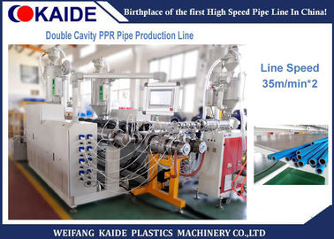 Dây chuyền sản xuất ống PPR có độ ồn thấp nhanh / Máy 35m / phút * 2 = 70m / phút